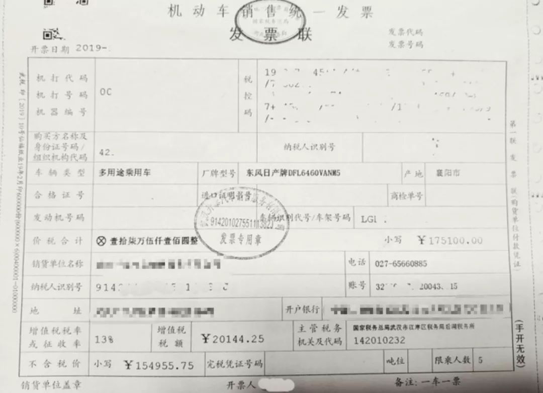 車輛實物抵押(抵押實物車輛是什么)? (http://m.ox-shoes.com/) 知識問答 第3張