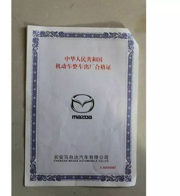 車輛實物抵押(抵押實物車輛是什么)? (http://m.ox-shoes.com/) 知識問答 第5張