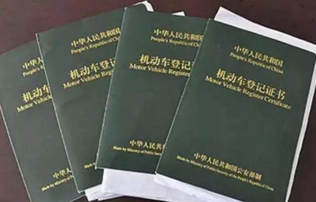 車輛實物抵押(抵押實物車輛是什么)? (http://m.ox-shoes.com/) 知識問答 第7張