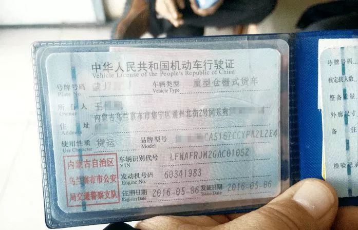 車輛實物抵押(抵押實物車輛是什么)? (http://m.ox-shoes.com/) 知識問答 第8張