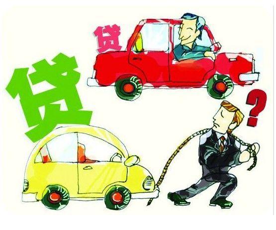 車輛綠本抵押貸款(抵押貸款車輛綠本在哪里拿)? (http://m.ox-shoes.com/) 知識問答 第1張