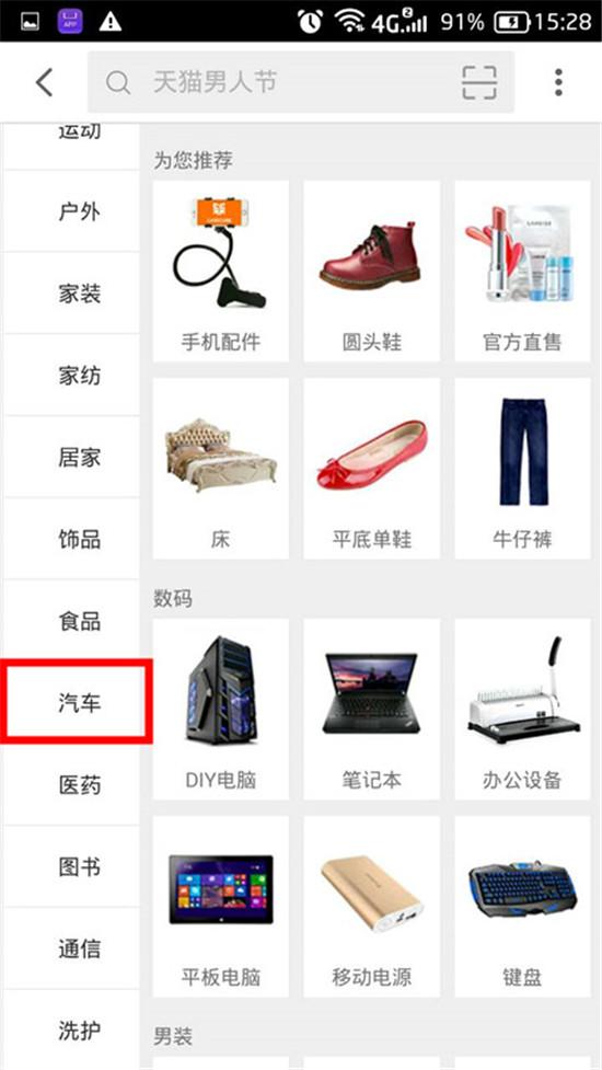 車秒貸(車秒貸的額度可以套現)? (http://m.ox-shoes.com/) 知識問答 第2張