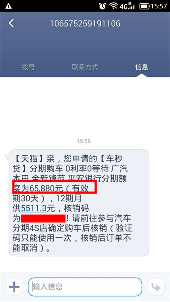 車秒貸(車秒貸的額度可以套現)? (http://m.ox-shoes.com/) 知識問答 第8張