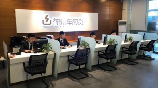 車閃貸怎么樣(閃車網車貸合法嗎)? (http://m.ox-shoes.com/) 知識問答 第1張