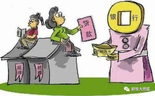 車子貸款沒還清可以抵押貸款嗎(貸款抵押車子還清沒可以過戶嗎)? (http://m.ox-shoes.com/) 知識問答 第1張