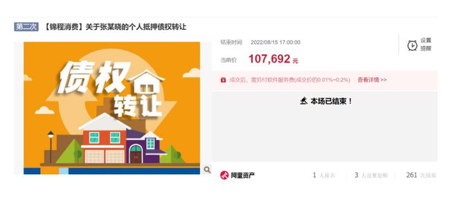 車行抵押(抵押車行駛證丟了能補嗎)? (http://m.ox-shoes.com/) 知識問答 第1張