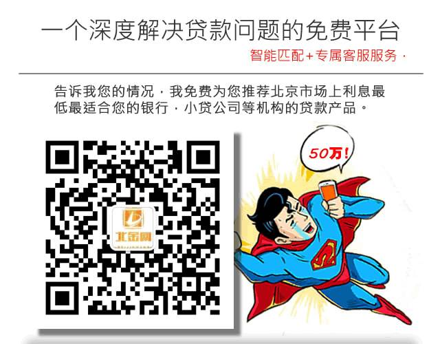 車子二次抵押貸款流程(抵押車貸需要什么條件)? (http://m.ox-shoes.com/) 知識問答 第1張