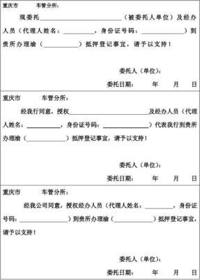 車子可以抵押貸款嗎(抵押車子貸款可以貸多少)? (http://m.ox-shoes.com/) 知識問答 第1張
