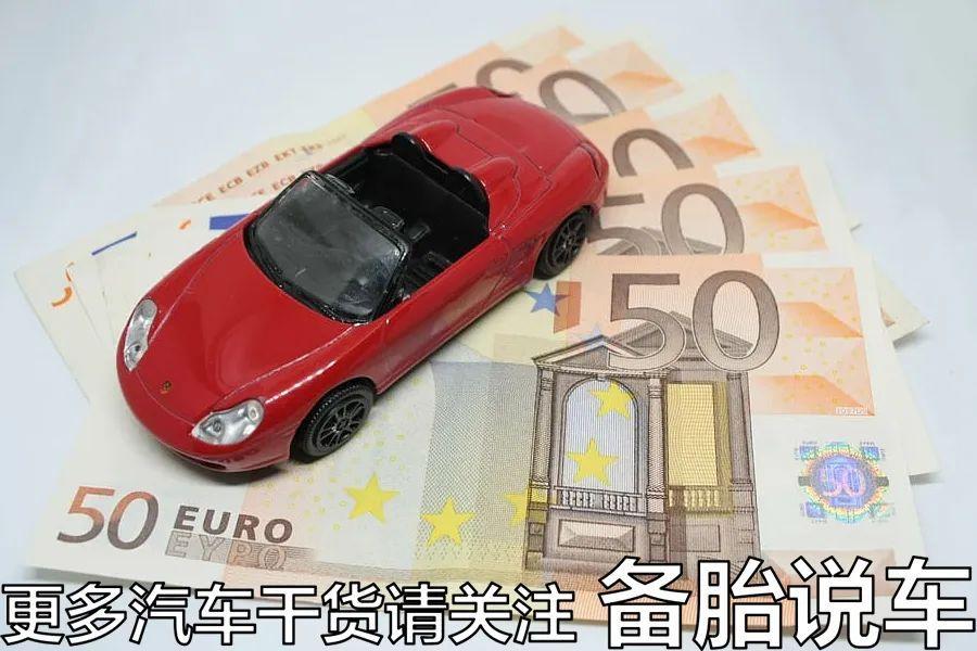 車子全款車抵押貸款上海(上海車抵押貸款不押車)? (http://m.ox-shoes.com/) 知識問答 第11張