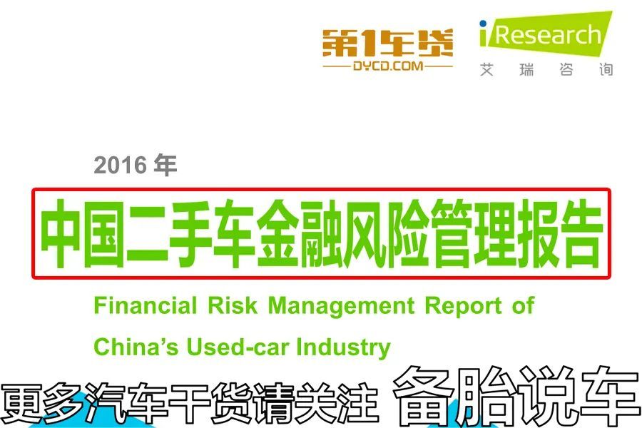 車子全款車抵押貸款上海(上海車抵押貸款不押車)? (http://m.ox-shoes.com/) 知識問答 第3張