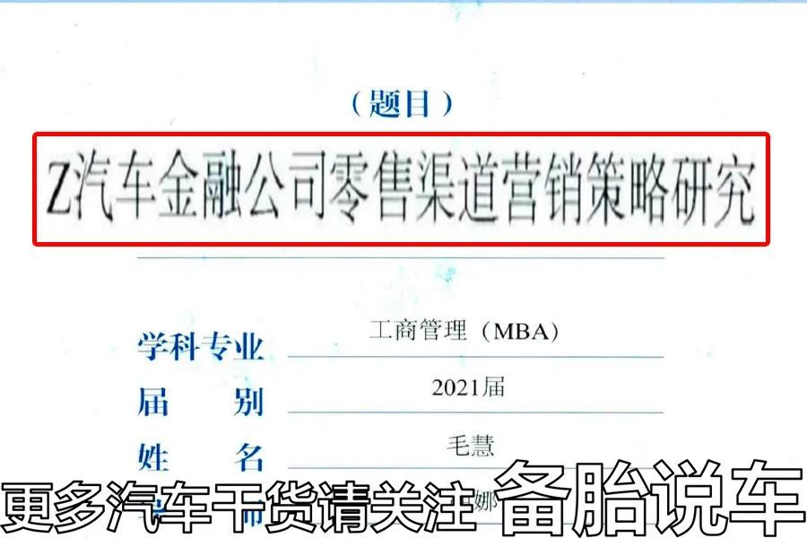 車子全款車抵押貸款上海(上海車抵押貸款不押車)? (http://m.ox-shoes.com/) 知識問答 第4張