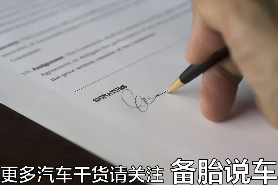 車子全款車抵押貸款上海(上海車抵押貸款不押車)? (http://m.ox-shoes.com/) 知識問答 第6張