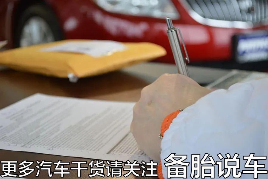 車子全款車抵押貸款上海(上海車抵押貸款不押車)? (http://m.ox-shoes.com/) 知識問答 第8張