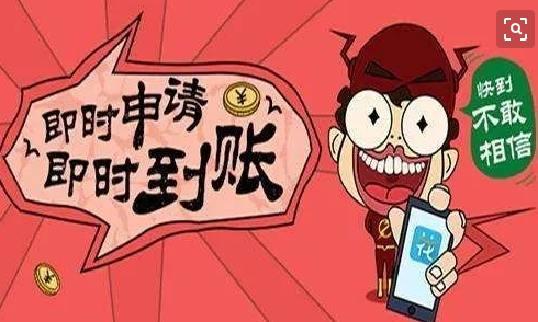 貸款好批的app(貸款app哪個容易下款)? (http://m.ox-shoes.com/) 知識問答 第1張