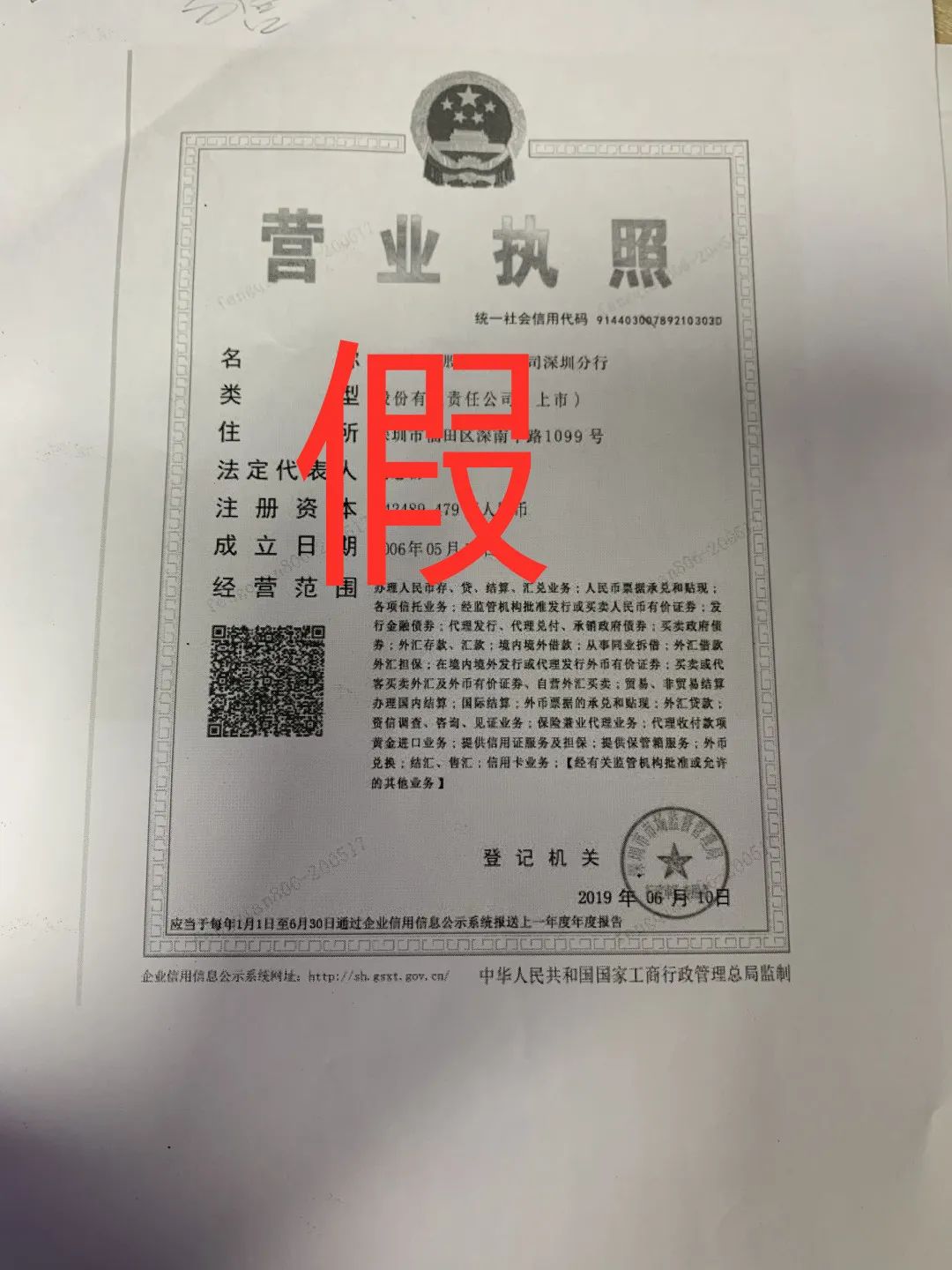貸款好批的app(貸款app哪個容易下款)? (http://m.ox-shoes.com/) 知識問答 第10張
