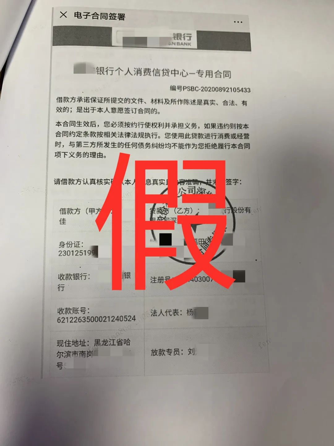 貸款好批的app(貸款app哪個容易下款)? (http://m.ox-shoes.com/) 知識問答 第12張
