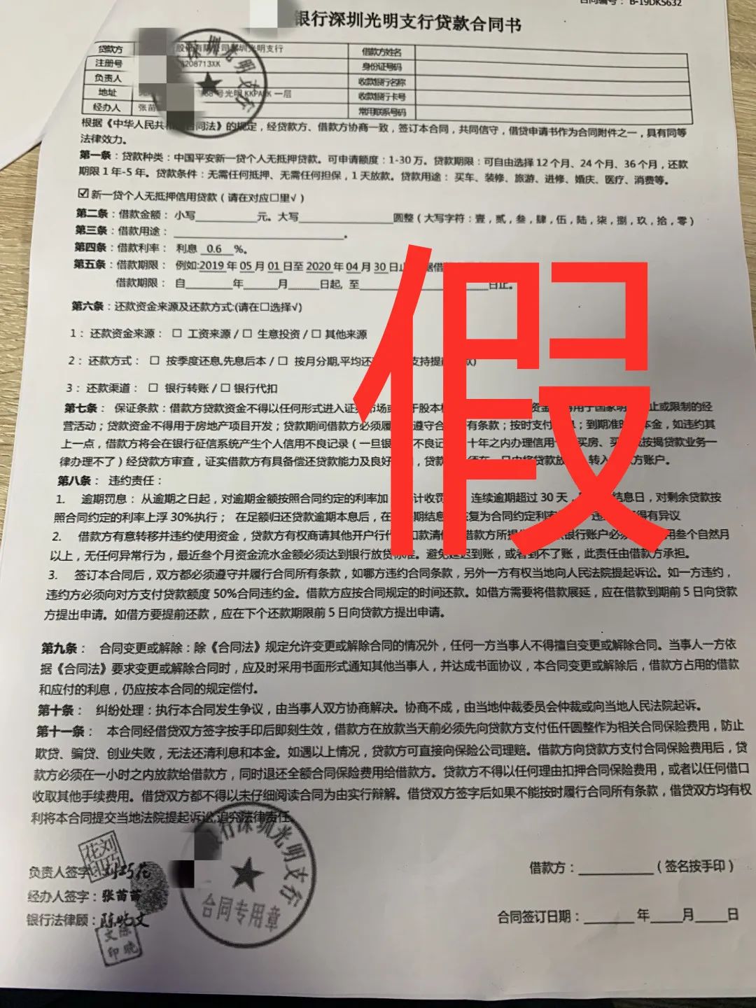 貸款好批的app(貸款app哪個容易下款)? (http://m.ox-shoes.com/) 知識問答 第15張