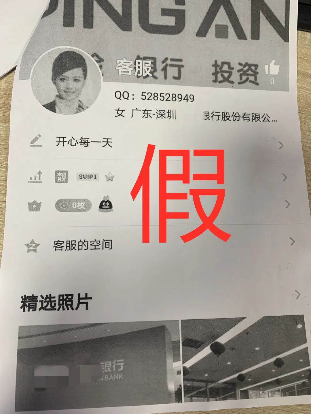 貸款好批的app(貸款app哪個容易下款)? (http://m.ox-shoes.com/) 知識問答 第16張