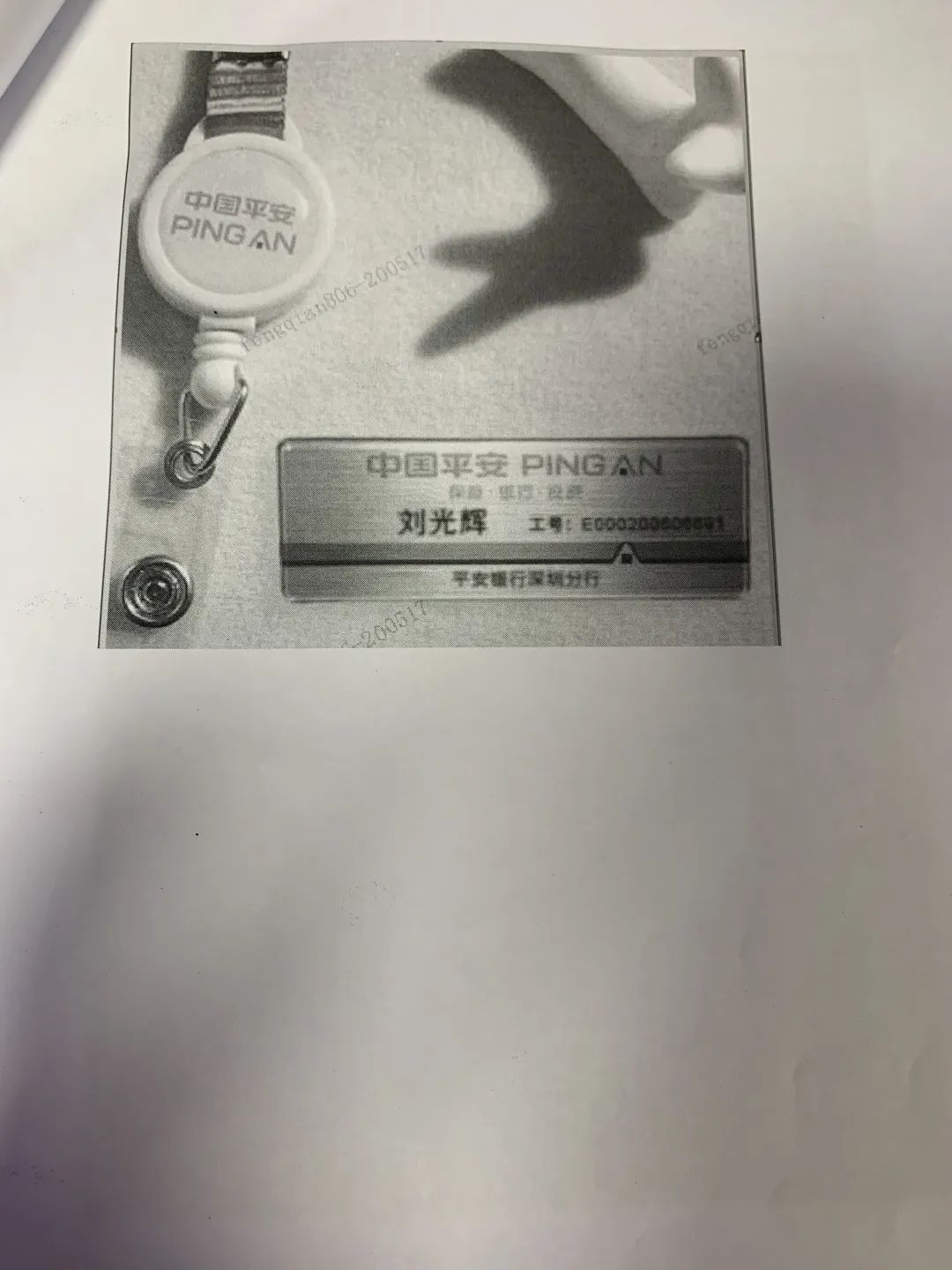 貸款好批的app(貸款app哪個容易下款)? (http://m.ox-shoes.com/) 知識問答 第18張