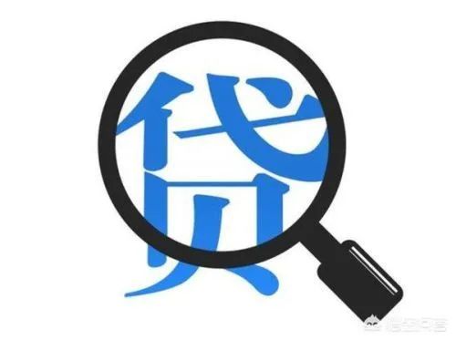 貸款好批的app(貸款app哪個容易下款)? (http://m.ox-shoes.com/) 知識問答 第19張
