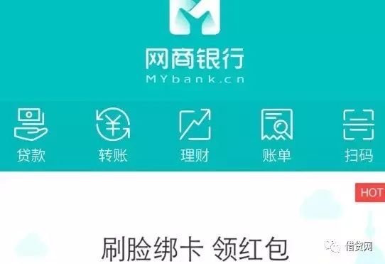 貸款好批的app(批個(gè)貸app)? (http://m.ox-shoes.com/) 知識(shí)問答 第2張