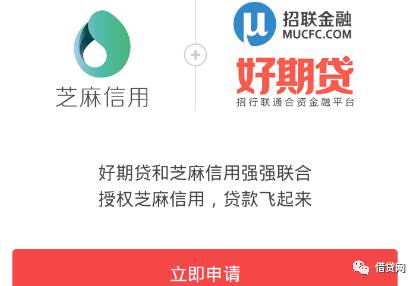 貸款好批的app(批個(gè)貸app)? (http://m.ox-shoes.com/) 知識(shí)問答 第5張