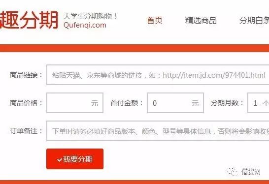 貸款好批的app(批個(gè)貸app)? (http://m.ox-shoes.com/) 知識(shí)問答 第6張