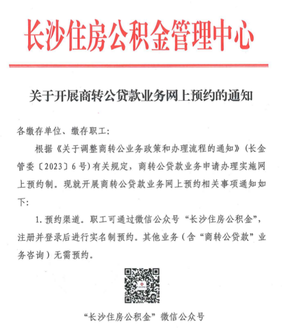 貸款網上申請(貸款網上申請流程)? (http://m.ox-shoes.com/) 知識問答 第1張