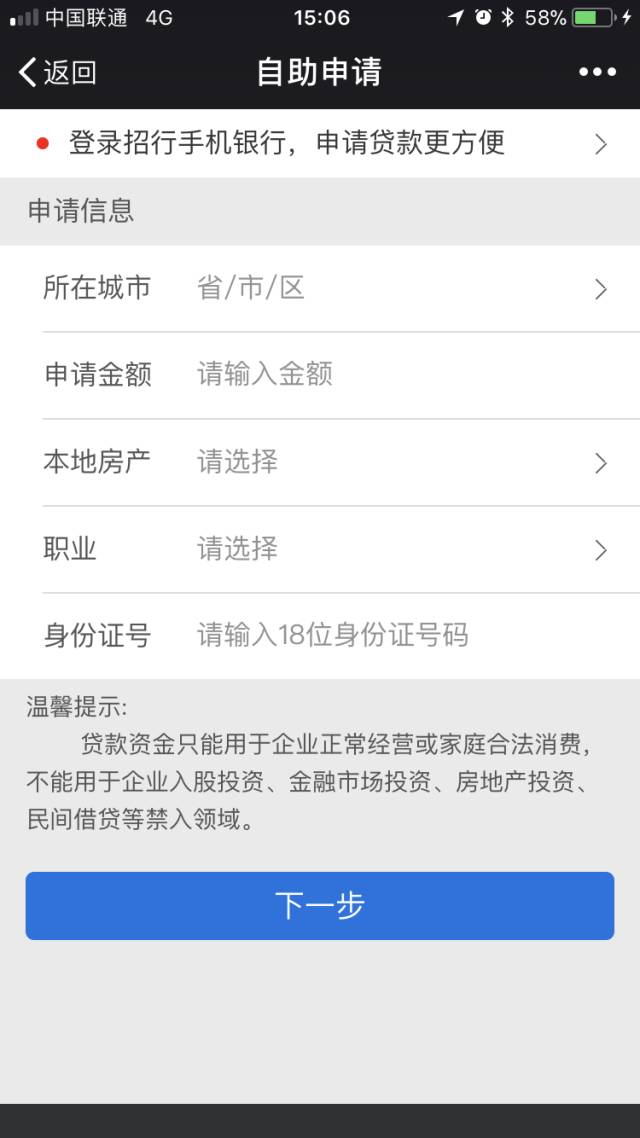 貸款好批的app(批個貸app)? (http://m.ox-shoes.com/) 知識問答 第11張