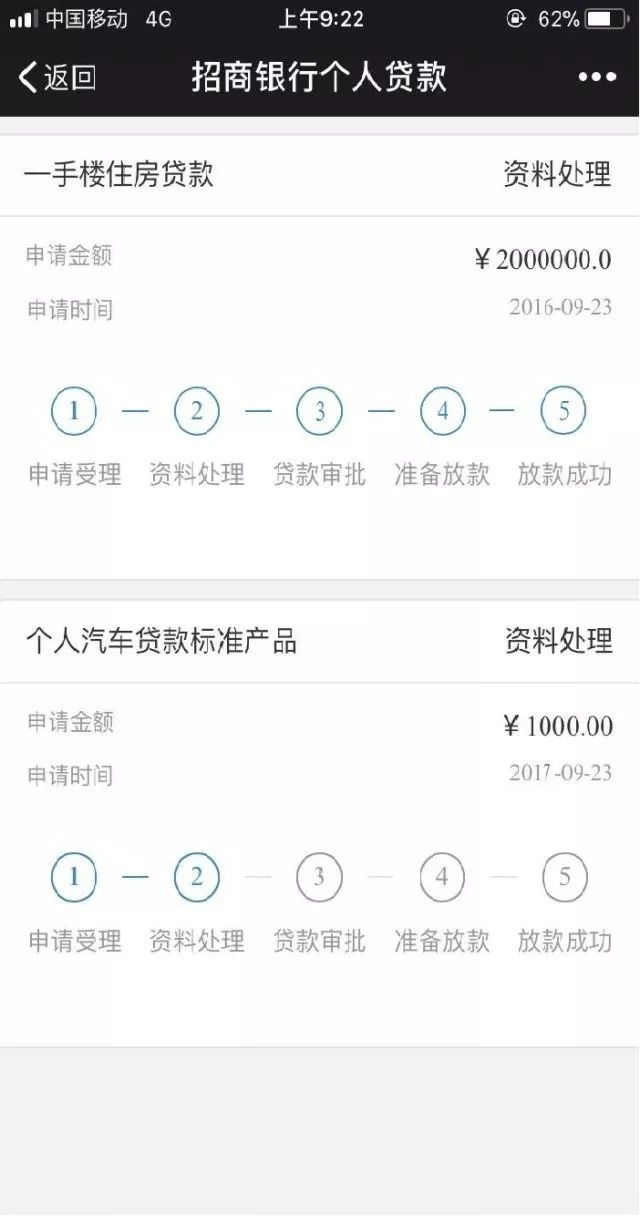 貸款好批的app(批個貸app)? (http://m.ox-shoes.com/) 知識問答 第17張