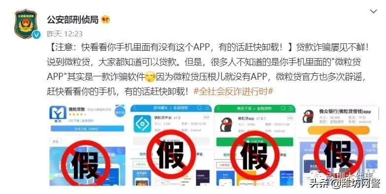 貸款網上申請(貸款網上申請時間)? (http://m.ox-shoes.com/) 知識問答 第4張