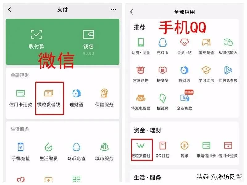 貸款網上申請(貸款網上申請時間)? (http://m.ox-shoes.com/) 知識問答 第6張