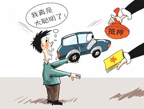 抵押車二手車交易市場(車抵押二手交易市場可靠嗎)? (http://m.ox-shoes.com/) 知識問答 第5張