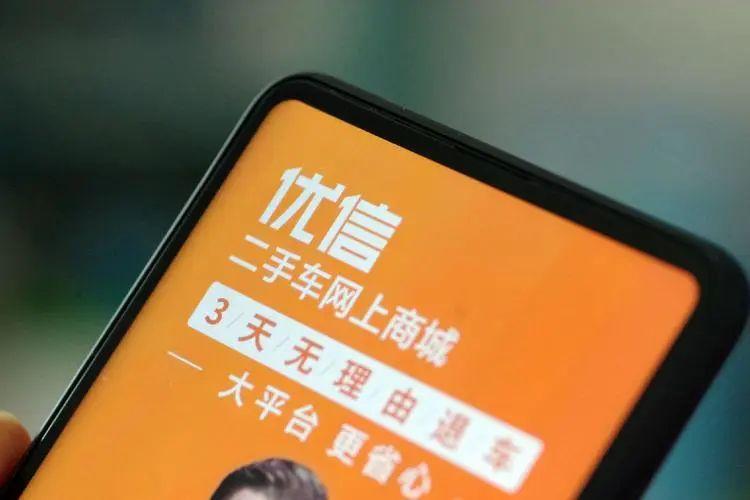 抵押車二手車交易市場(二手車抵押交易網)? (http://m.ox-shoes.com/) 知識問答 第4張