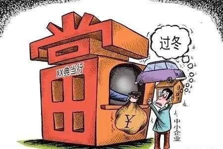 典當(dāng)行抵押汽車(chē)(典當(dāng)行汽車(chē)抵押程序)? (http://m.ox-shoes.com/) 知識(shí)問(wèn)答 第3張