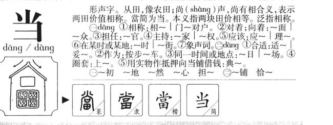 典當(dāng)行借錢(典當(dāng)行借錢安全嗎)? (http://m.ox-shoes.com/) 知識問答 第2張