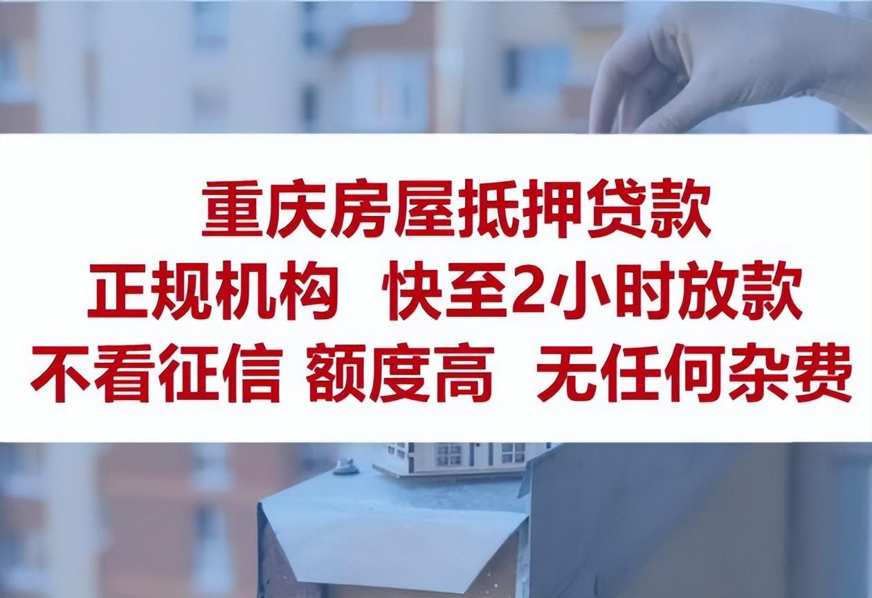 典當行抵押貸款(字畫抵押貸款典當行)? (http://m.ox-shoes.com/) 知識問答 第1張
