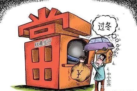 典當行抵押汽車(典當行汽車抵押程序)? (http://m.ox-shoes.com/) 知識問答 第2張