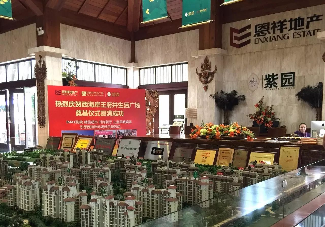 附近抵押行(附近抵押貸款)? (http://m.ox-shoes.com/) 知識(shí)問(wèn)答 第3張