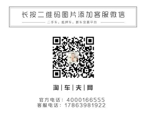 附近有沒有抵押車的(抵押車沒了可以報警嗎)? (http://m.ox-shoes.com/) 知識問答 第3張