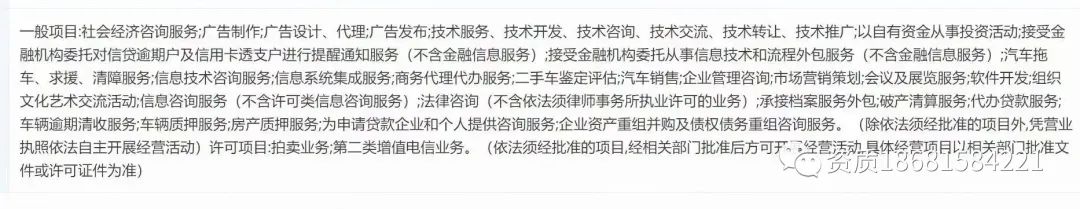公司車抵押(成都抵押車公司)? (http://m.ox-shoes.com/) 知識問答 第4張