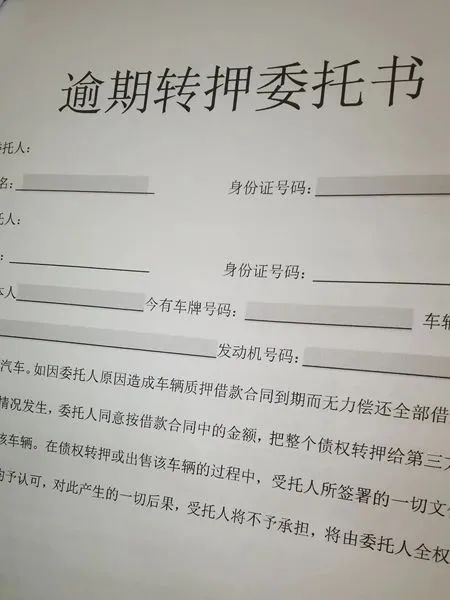附近有沒有抵押車的(抵押車沒有定位能找到嗎)? (http://m.ox-shoes.com/) 知識問答 第3張