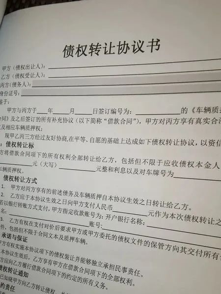 附近有沒有抵押車的(抵押車沒有定位能找到嗎)? (http://m.ox-shoes.com/) 知識問答 第4張