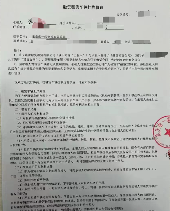 貨車可以抵押貸款平臺(tái)(抵押貨車貸款平臺(tái)可以貸幾年)? (http://m.ox-shoes.com/) 知識(shí)問(wèn)答 第3張