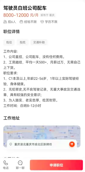 貨車可以抵押貸款平臺(tái)(抵押貨車貸款平臺(tái)可以貸幾年)? (http://m.ox-shoes.com/) 知識(shí)問(wèn)答 第4張
