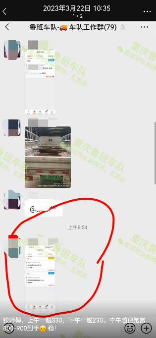 貨車可以抵押貸款平臺(tái)(抵押貨車貸款平臺(tái)可以貸幾年)? (http://m.ox-shoes.com/) 知識(shí)問(wèn)答 第6張