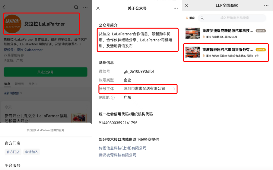 貨車可以抵押貸款平臺(tái)(抵押貨車貸款平臺(tái)可以貸幾年)? (http://m.ox-shoes.com/) 知識(shí)問(wèn)答 第7張