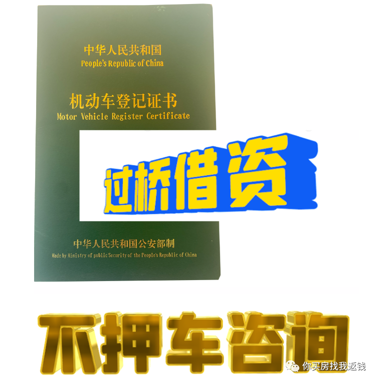 貨車可以抵押貸款平臺(tái)(抵押貨車貸款平臺(tái)可以貸款嗎)? (http://m.ox-shoes.com/) 知識(shí)問答 第1張