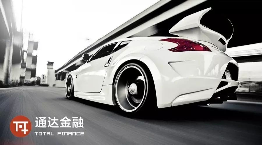 京東金融車抵貸需要綠本嗎(京東金融車抵押貸款)? (http://m.ox-shoes.com/) 知識問答 第2張