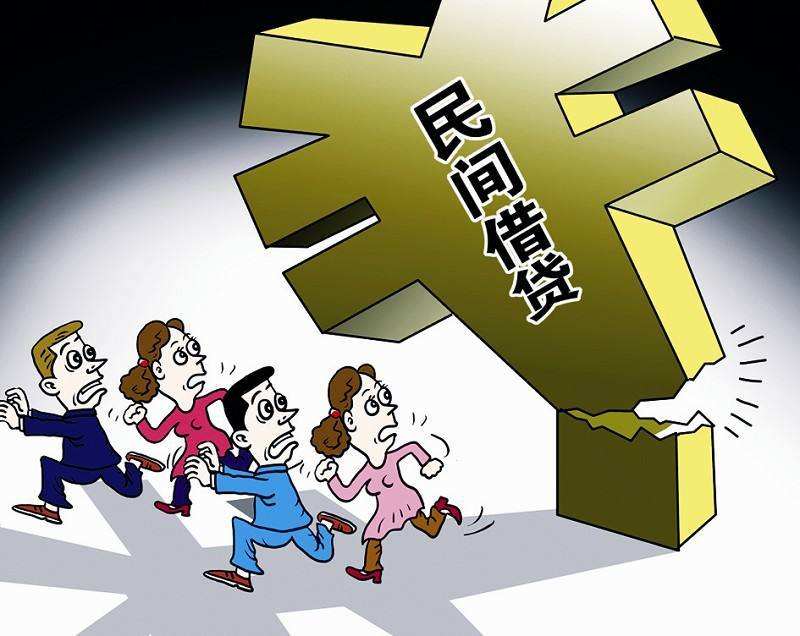 借貸公司(借貸公司套路)? (http://m.ox-shoes.com/) 知識(shí)問答 第2張